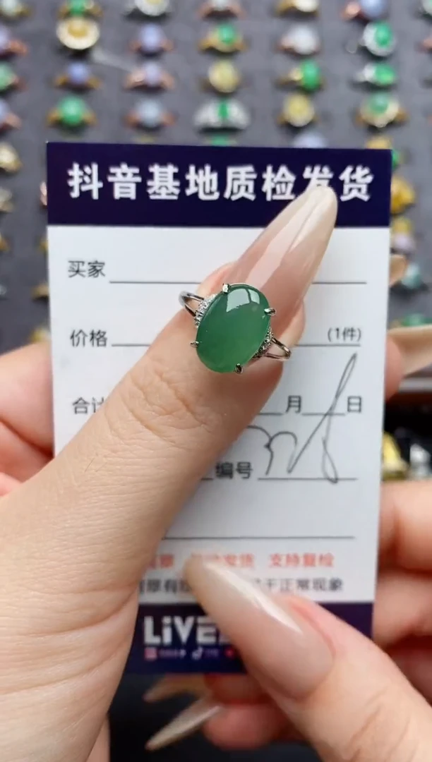 银S925镶嵌戒指翡翠....