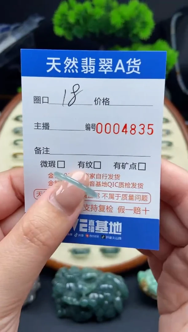 【闪购商品】翡翠戒指未镶嵌翡翠戒圈
