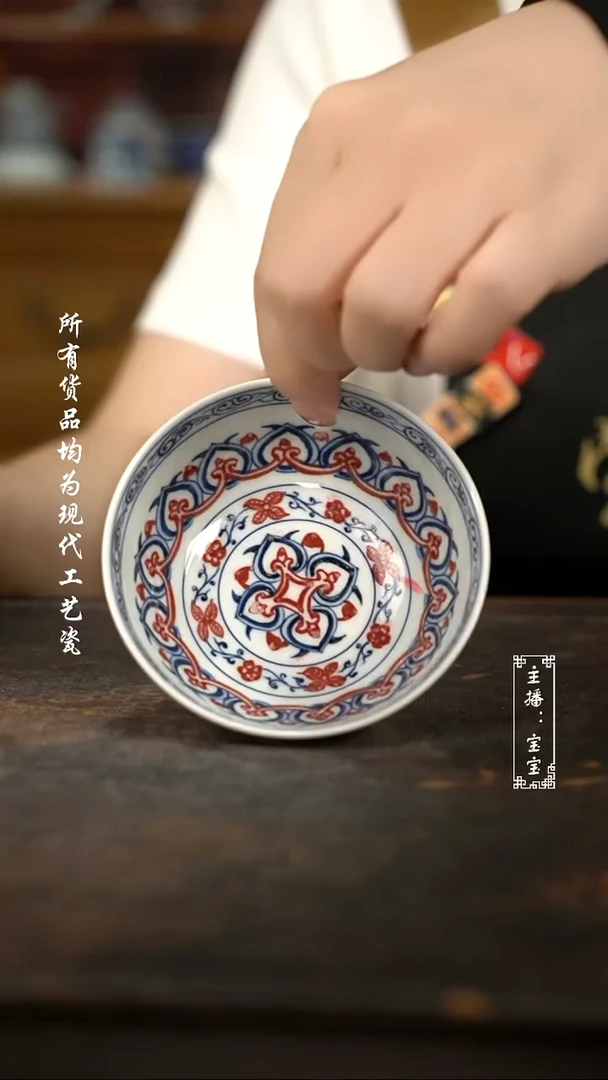 微瑕福利手绘高温现代瓷