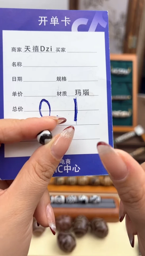 合金颈饰玛瑙/玉髓（覆膜）2.(微瑕随机发货)
