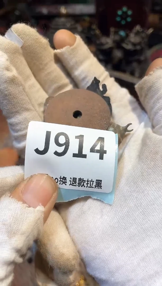 陶瓷大*东不赖链接所见所得