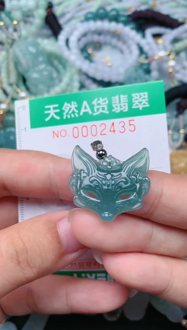 颈饰未镶嵌翡翠.0002435