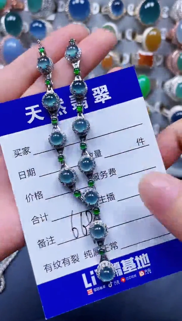 颈饰银S925镶嵌翡翠669