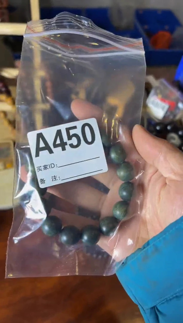 【闪购商品】染料紫檀（血檀）A450绿檀卡1.5