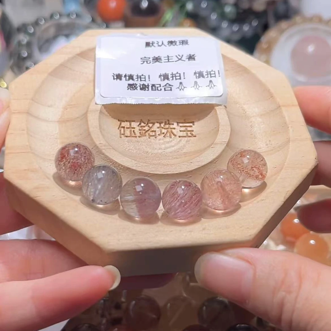 天然辰砂【砡铭珠宝】天然紫超七单珠
