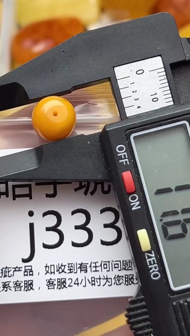 裸石蜜蜡未镶嵌天然蜜蜡微瑕珠子 假一赔万