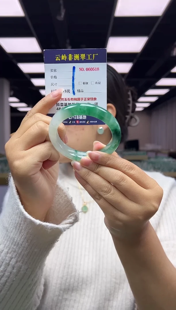 未镶嵌手镯石英质玉口径52