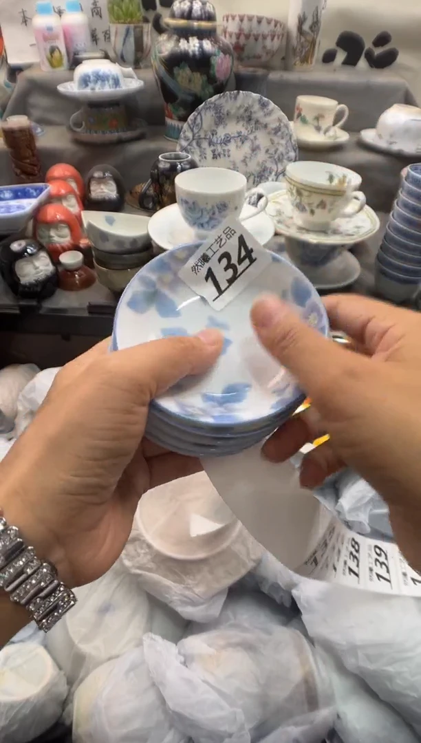 瓷片星*134