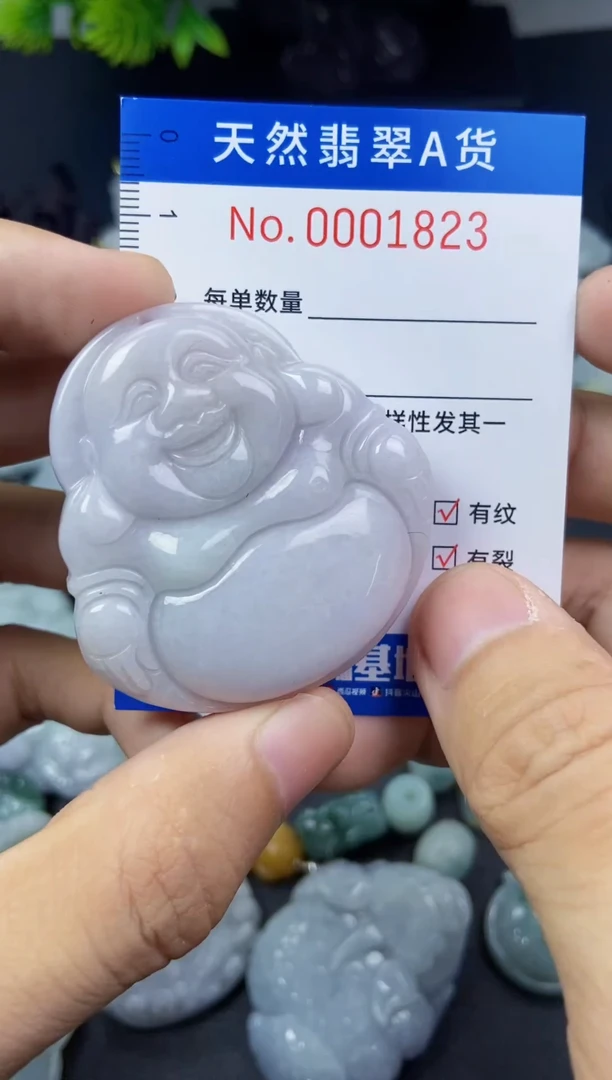 翡翠未镶嵌吊坠(不含链)翡翠