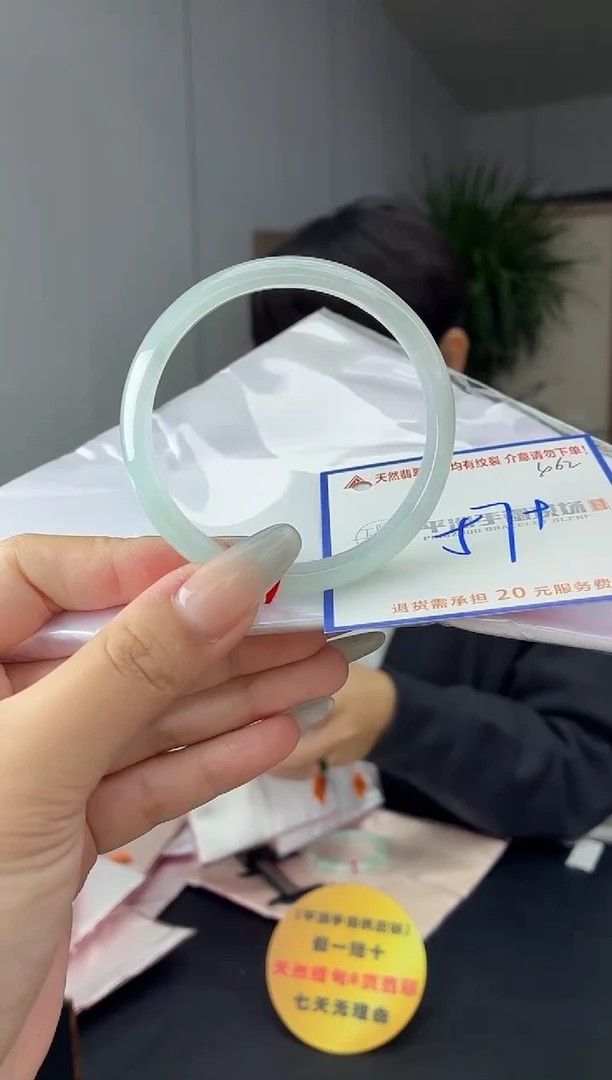 未镶嵌手镯翡翠111111111111