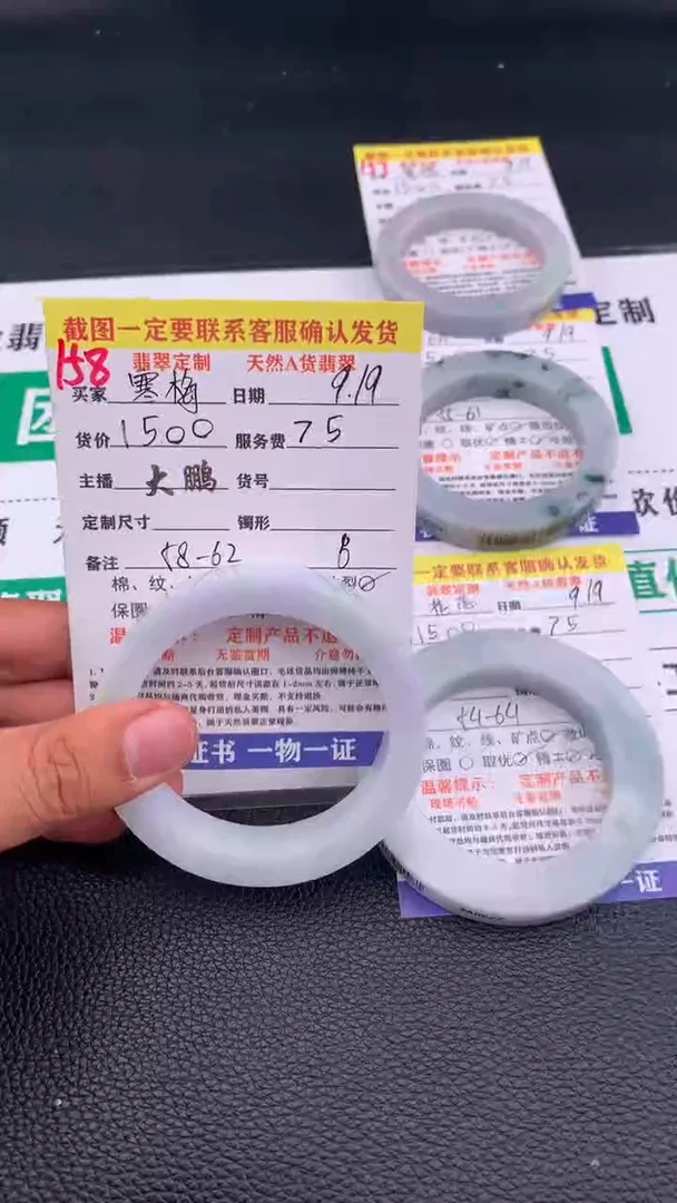 未镶嵌定制翡翠寒*158#手镯定制链接