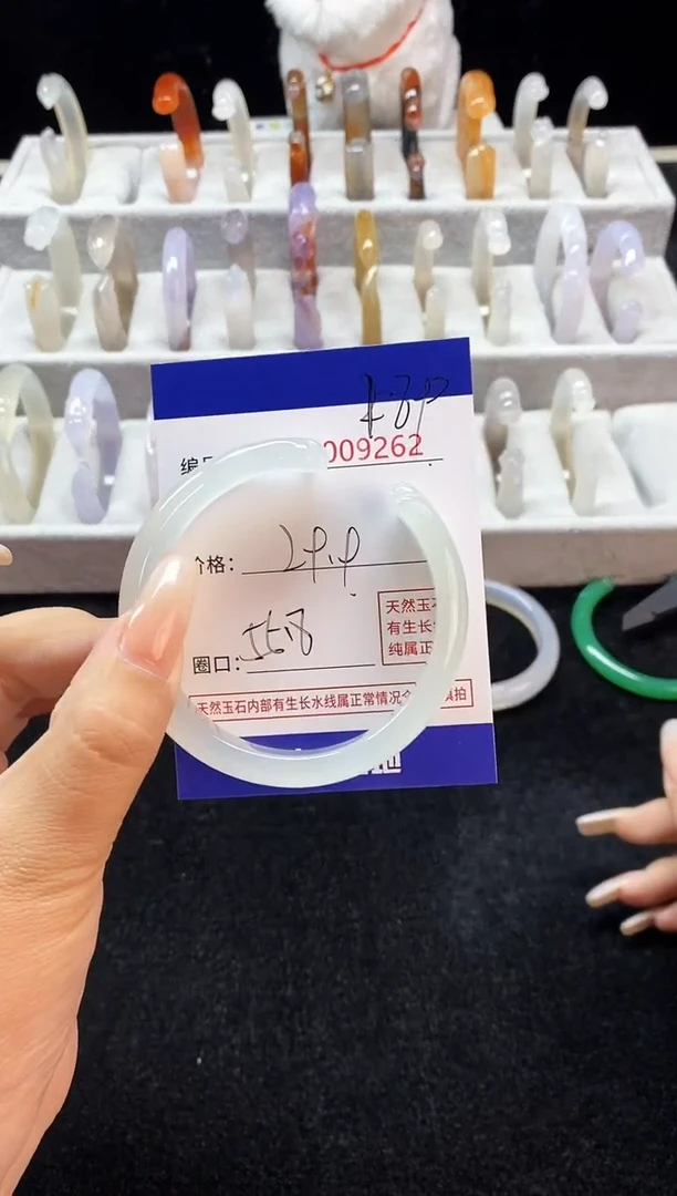 【闪购商品】玛瑙/玉髓手镯未镶嵌189