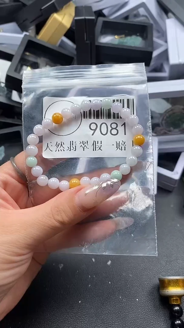 吊坠(不含链)未镶嵌翡翠9081