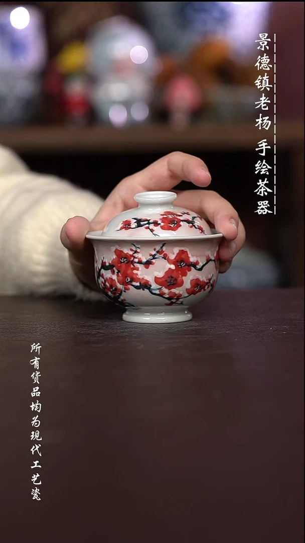 微瑕福利 现代瓷 大瑕疵