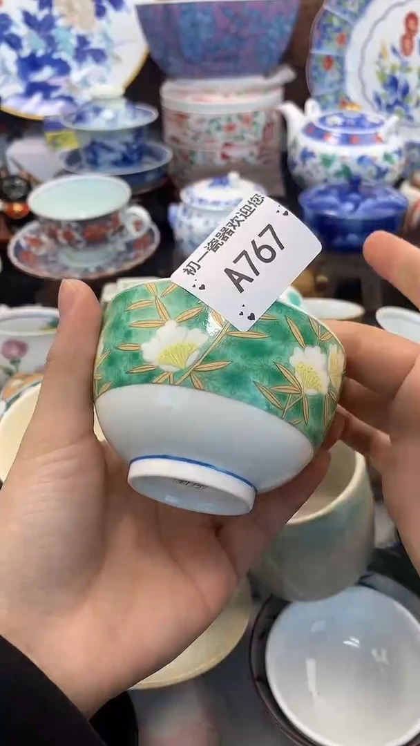 【闪购商品】瓷片啊啊啊啊啊啊啊啊啊啊啊啊