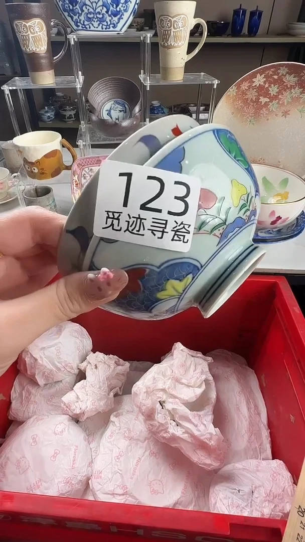 瓷片马**?感谢您的支持选购！！