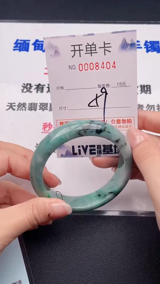 未镶嵌手镯翡翠04