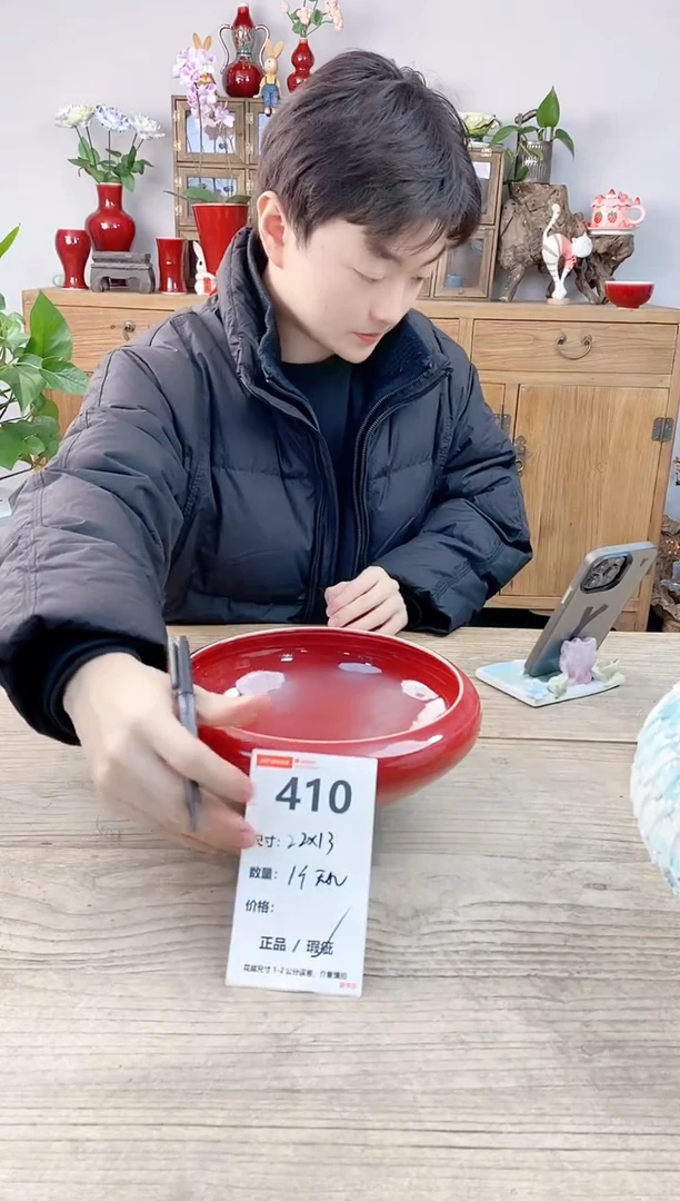 小玩子花盆直播编号410