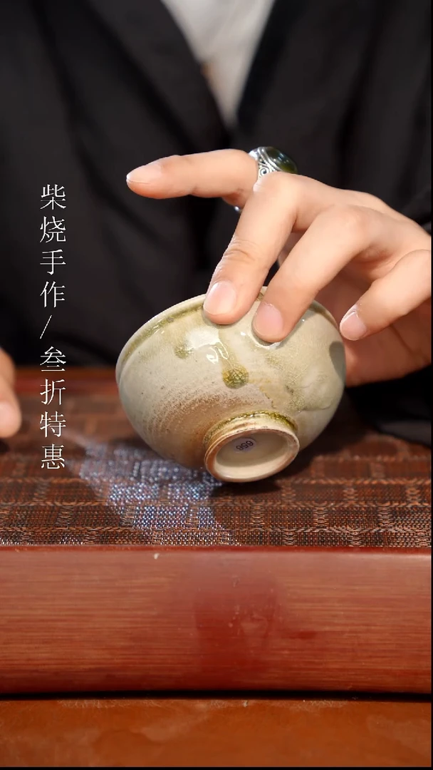陶瓷奢瓷/瑞寅柴烧茶器（杯子）505