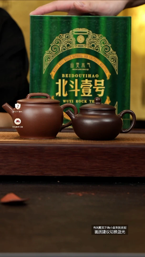茶壶紫砂爆堂福利爆堂福利14