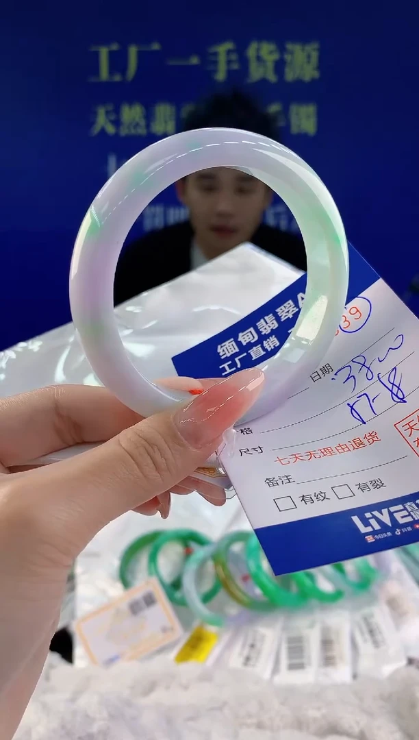 【闪购商品】翡翠手镯未镶嵌39天然A货翡翠