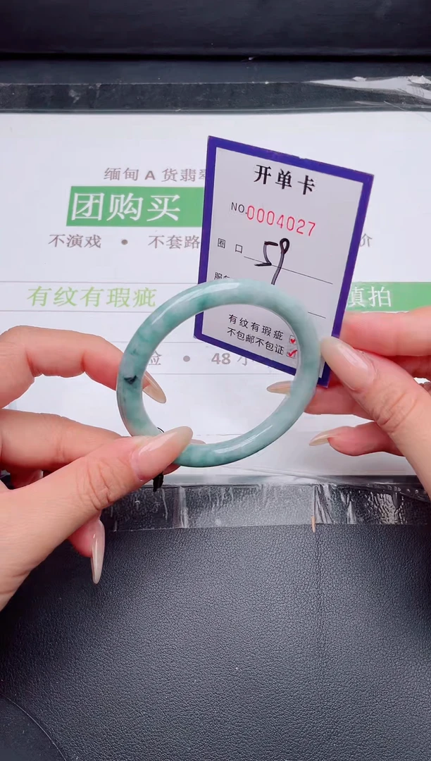 未镶嵌手镯翡翠翡翠手镯未镶嵌