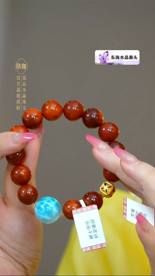 颈饰18K金镶嵌南红玛瑙南红火焰红18K金单圈手链