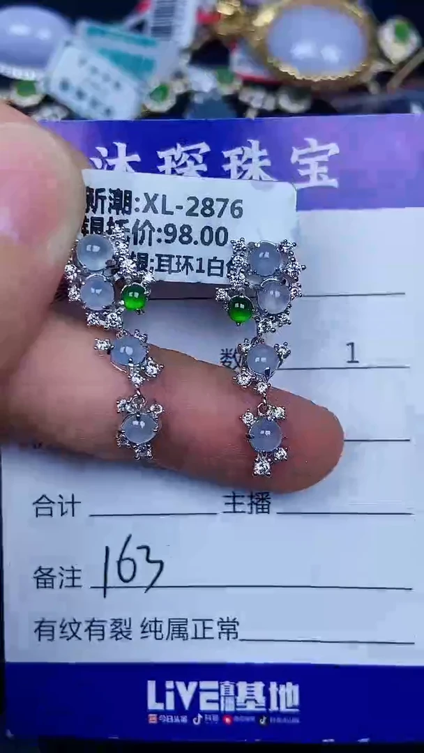 银S925镶嵌戒指翡翠1630