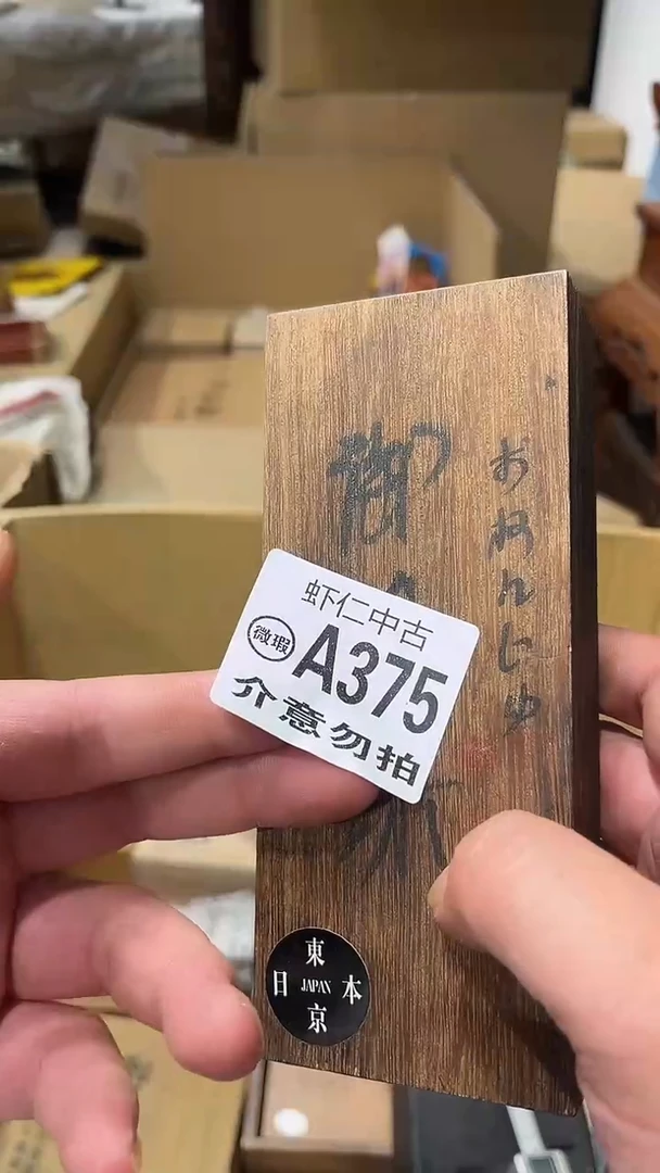 疯****师A375MMMMMMMMM