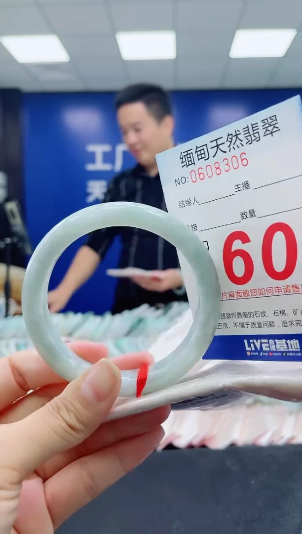 未镶嵌手镯翡翠天然翡翠手镯