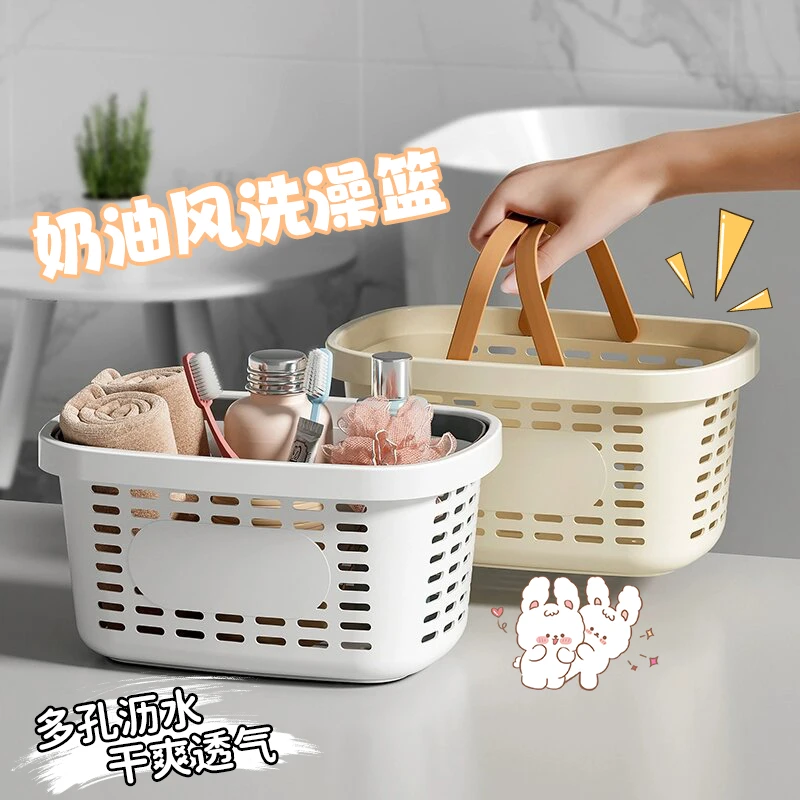 手提洗澡篮子塑料卫生间浴室洗漱用品沥水收纳筐镂空大敞口置物篮