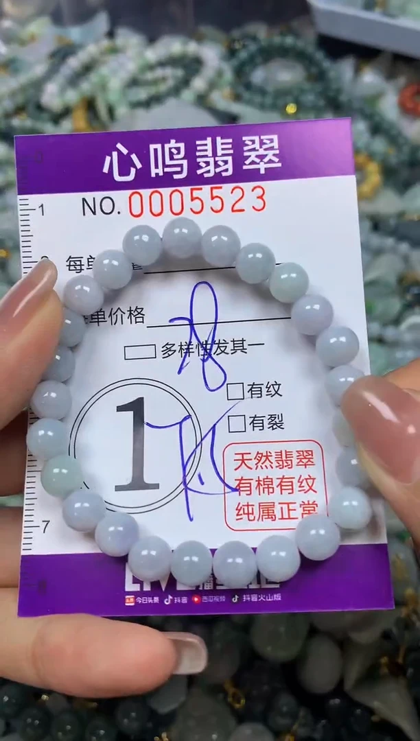 翡翠未镶嵌颈饰闪购005523