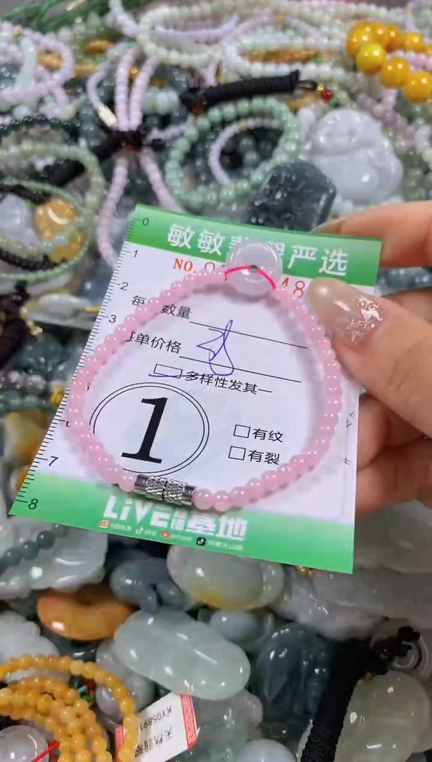 颈饰未镶嵌翡翠闪购0314348多样性发其一