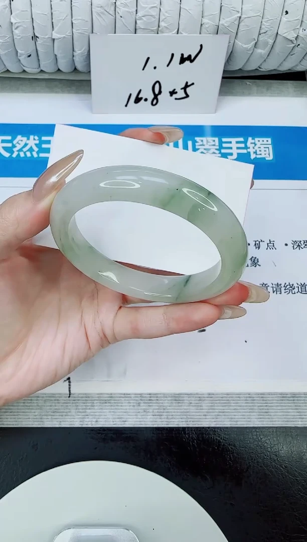 未镶嵌手镯石英质玉244/56