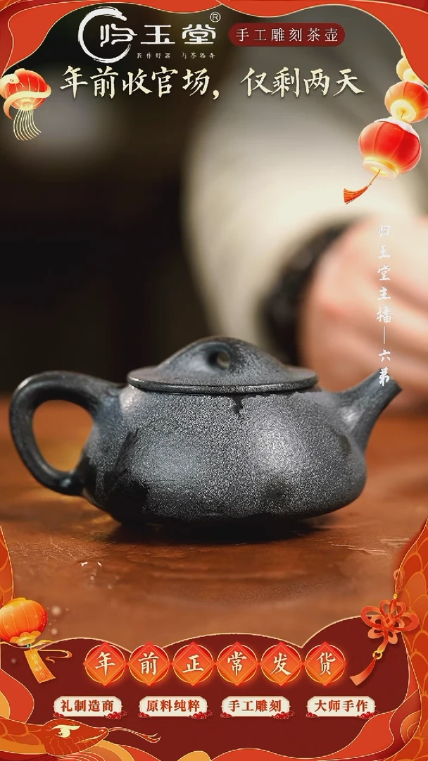 【闪购商品】中式庄慧军老师作品冰碛岩重工雕刻凤鸣石瓢壶