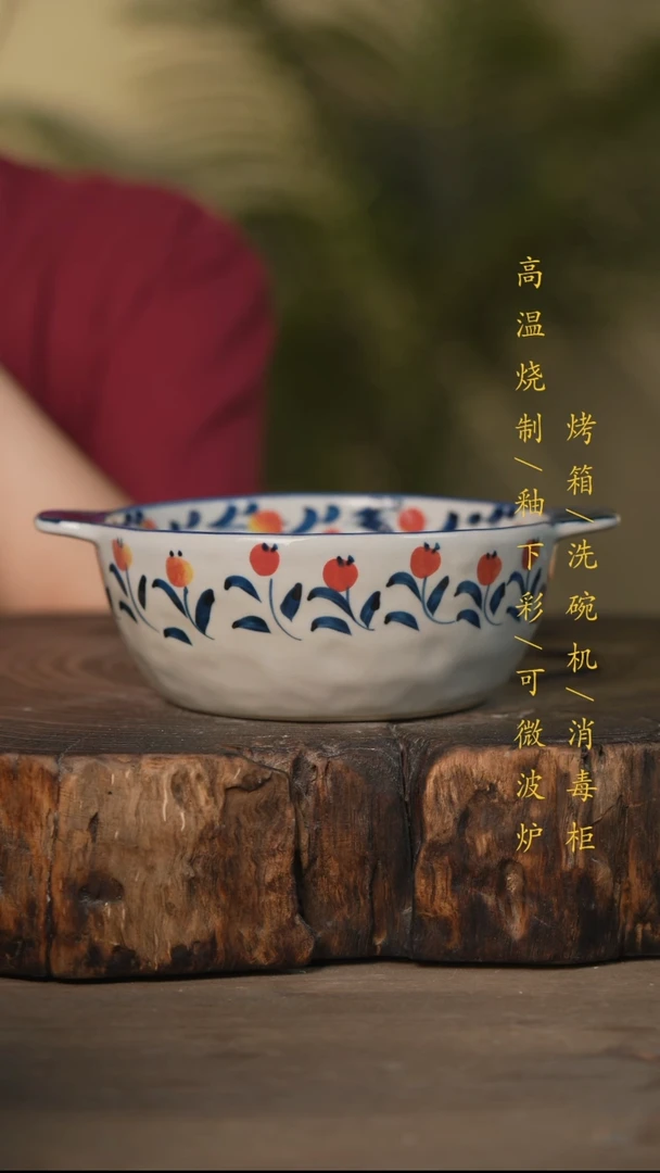 瓷片景德镇高温釉下彩可微波烤箱洗碗机