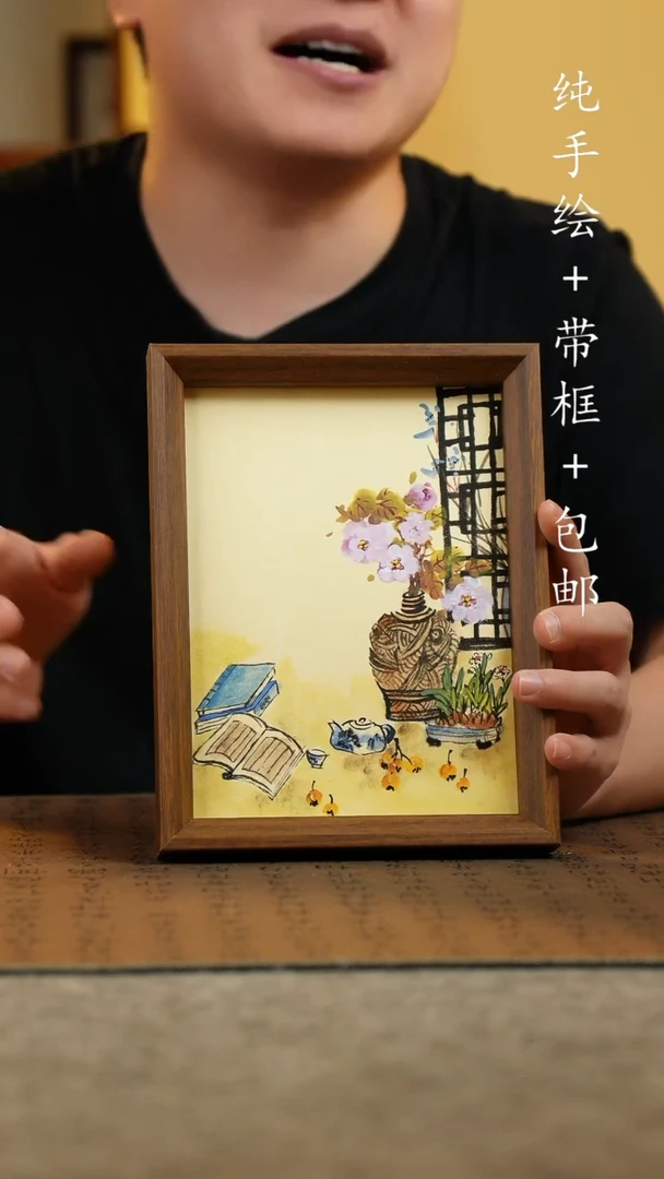 国画17*23纯手绘国风国画摆台