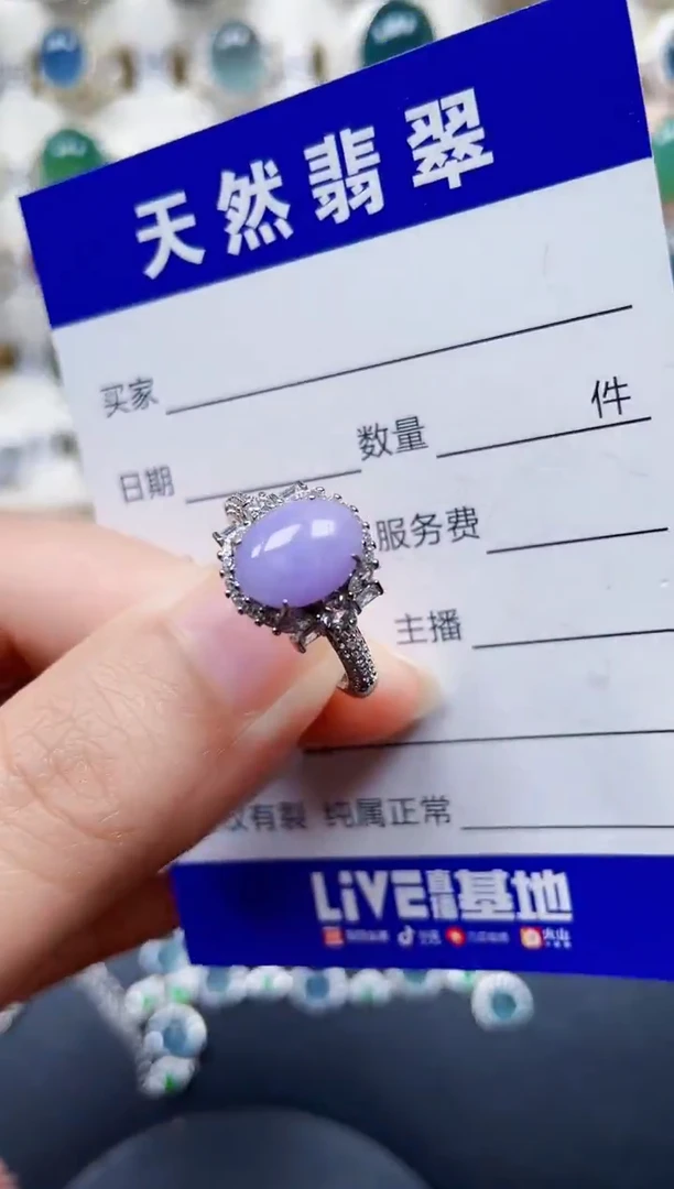 银S925镶嵌戒指翡翠105