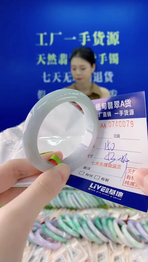 未镶嵌手镯翡翠79