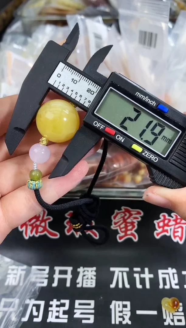蜜蜡未镶嵌珠宝奇石83