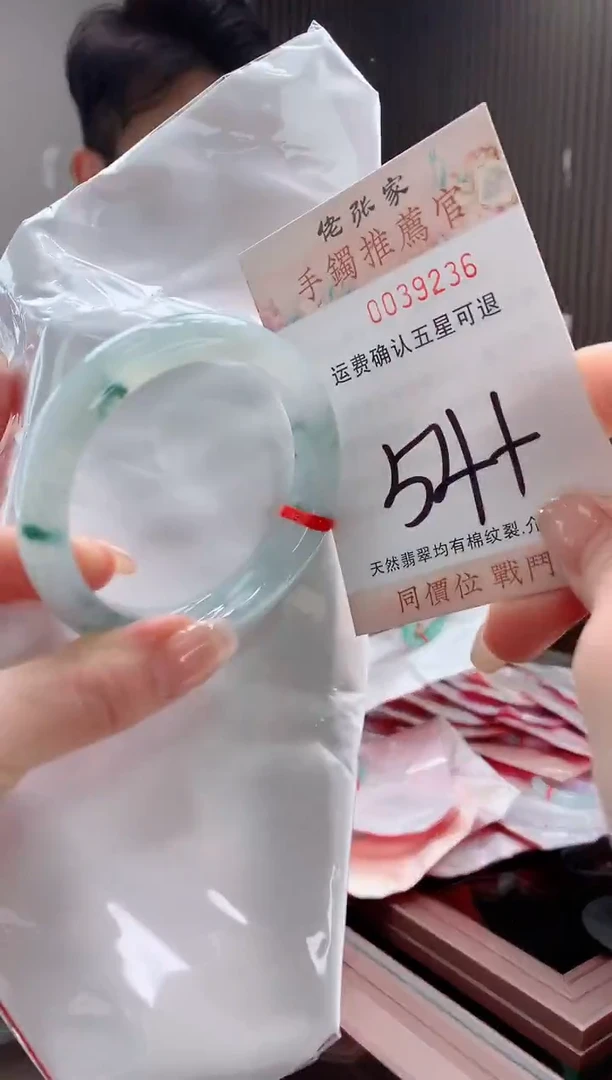 未镶嵌手镯翡翠天然缅甸A货翡翠