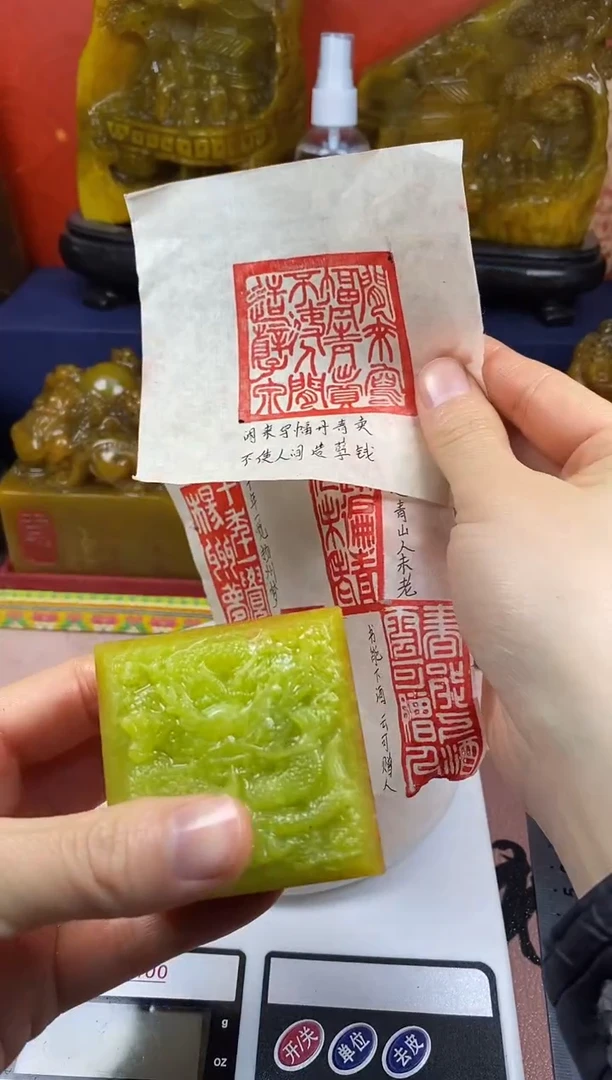 【闪购商品】寿山石印石篆刻印章