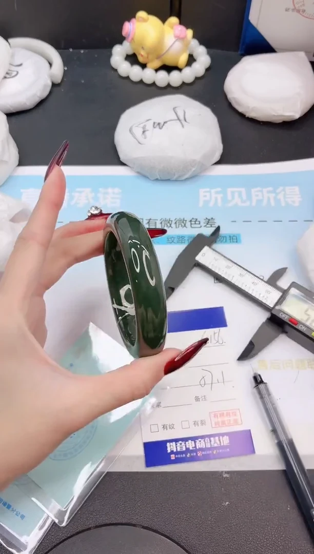 未镶嵌手镯和田玉4G156-57