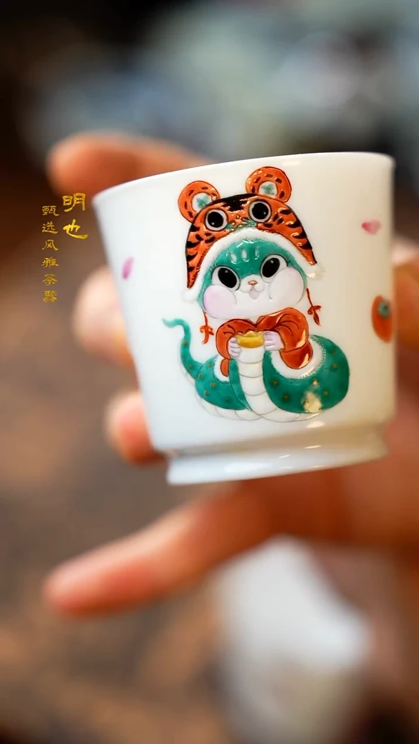 【闪购商品】1明也茶器/ 绿蛇杯一个