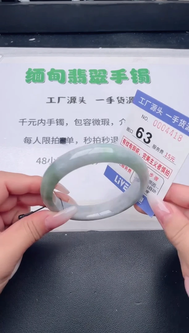未镶嵌手镯翡翠翡翠手镯未镶嵌