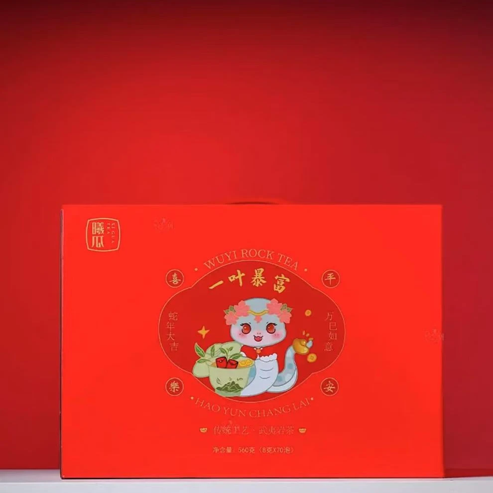 武夷岩茶 · 曦瓜 · 一叶暴富 · 蛇年限定·礼盒装560g（8g*70泡)