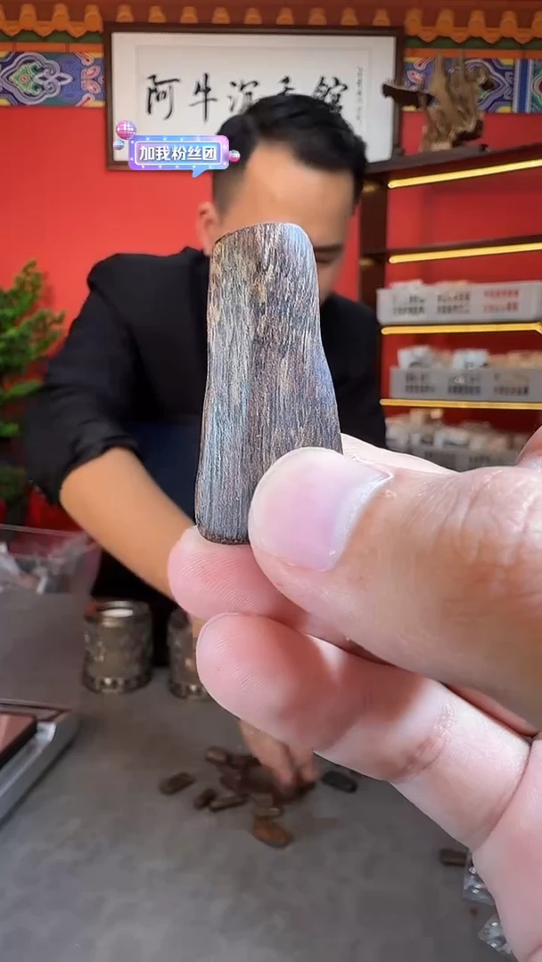 沉香吊坠10号黑棋多样性发一