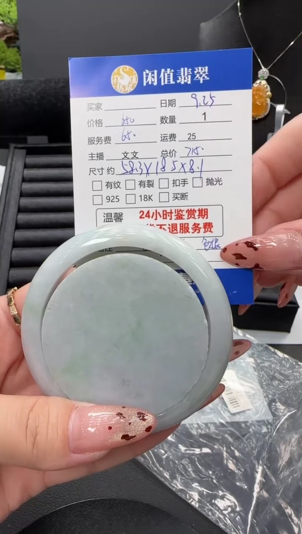 未镶嵌手镯翡翠翡翠手镯