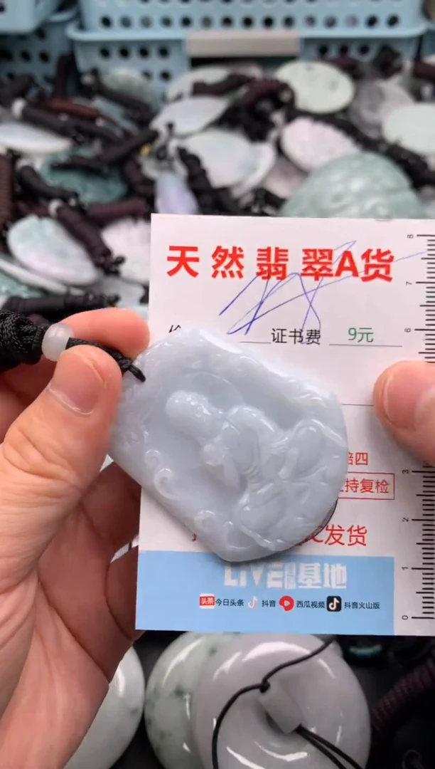 翡翠未镶嵌吊坠(不含链)1