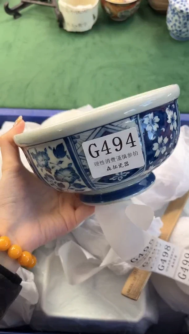 【闪购商品】瓷片          G494